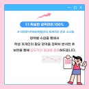 이정윤YP영어학원