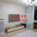 남양현대공인중개사사무소 이미지