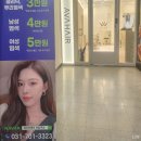 에이바헤어 야탑역점
