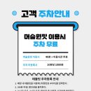 머슬원핏배곧 이미지