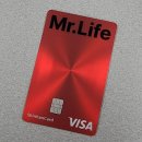 신용세탁소 | [신용카드 추천] 직접 사용해보고 추천하는 신한카드 Mr.Life, 혜택 총 정리