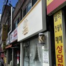 은행2동제3공영주차장 이미지