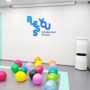 (주)아이에듀테인먼트 이미지