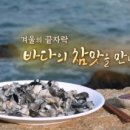 고흥식당 이미지