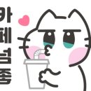 소월길커피