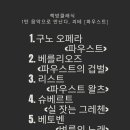 단향 이미지