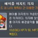 스토리아지트 이미지