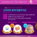 행운PC게임 이미지