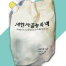 새한식당