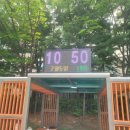 회화어린이공원 이미지