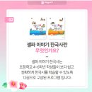 이야기 한국사 이미지