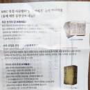 옻나들 네이버블로그