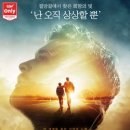 (주)온리(ONLY)
