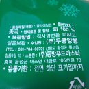 삼조쎌텍(주) 티스토리