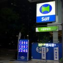 신촌주유소 이미지