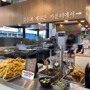 우짜와김밥 이미지