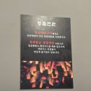 일심가스 이미지