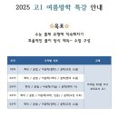 천안강대학원