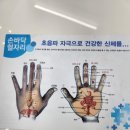 라라샵화곡역점 이미지