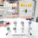 두루네 | 일산 주엽역네일 두루네일 이달의 아트 후기