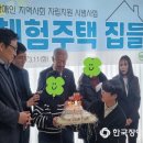 사회복지법인 한길복지재단(안성시장애인복지관) 이미지