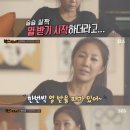 전미라 &#34;남편 윤종신 이별 노래 부르며 눈물, 열받아&#34; 이미지