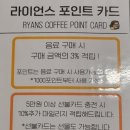 라이언스커피로스터스 이미지