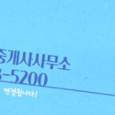 우연공인중개사사무소 이미지