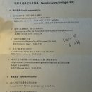 중국 청두(사천) 쉐라톤 리도 호텔 후기