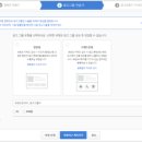 그로우애드