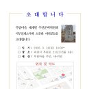 뚜레쥬르 과천부림 이미지