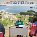 남면종합복지회관 이미지