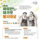 마리안느 이미지