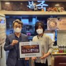 본죽교동점 - 강릉시 | 본죽교동점