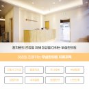 무실한의원 이미지