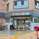 유치원 타일 공예 체험 출강(방문, 특강) 수업 후기 (가온누리유치원)