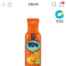 [<b>하프클럽</b>/보리보리] 카톡 공유 &수신 동의하고 4000p ???? (하프끝난듯..)