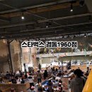 다이소 경동시장점 이미지