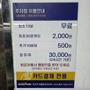 곡선로 | 수원 곡반정동 간장게장 무한리필 맛집 명현만간장게장 후기