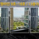 센텀 마치 오피스텔 이미지