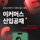이랜드월드패션주 이미지
