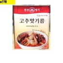 엠에스유통 이미지