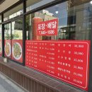 토성루 이미지