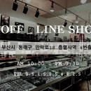 글라스윈드안경 이미지