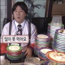 스시츠카무 인천 롯데백화점 초밥 카페 보난자 커피 다녀왔어요