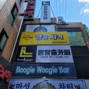 세븐일레븐 신림점 B | 나잇메어...당신이 있어야 할곳은...읍읍!!!룸엘이스케이프 악몽 후기