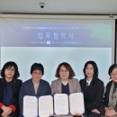 온새미사회적협동조합 이미지