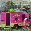 유쓰 플레이존/이대 유쓰 플레이존/유플러스/이화여대/유쓰/유쓰페 1등 💗💘