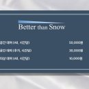 스튜디오스노우 이미지