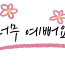 한동화성 이미지